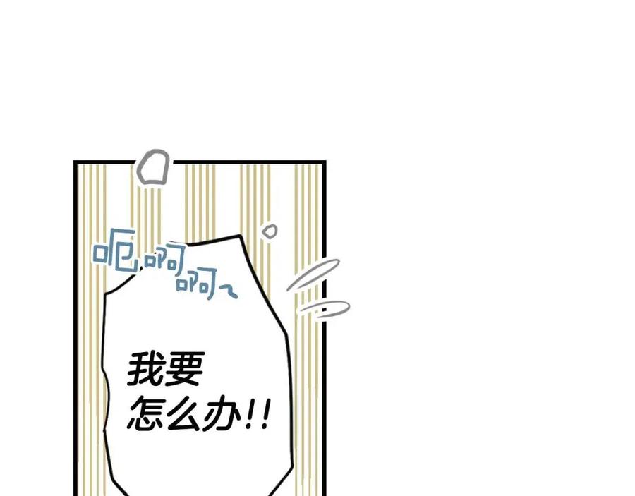 第81话 你的价值191