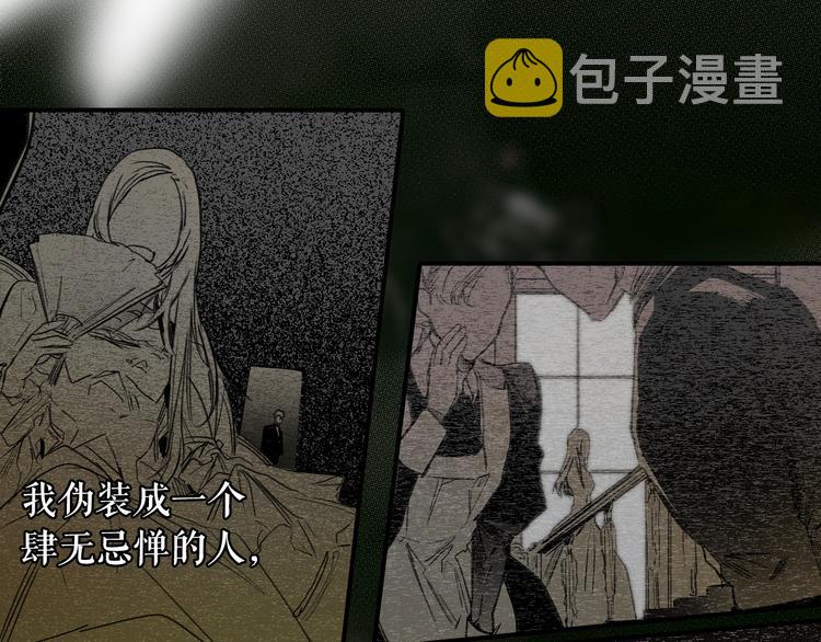 第2话 长子婚礼？！89