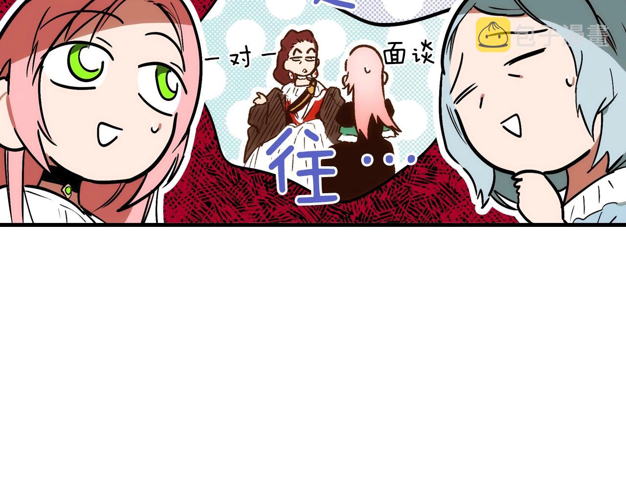 第67话 心事139