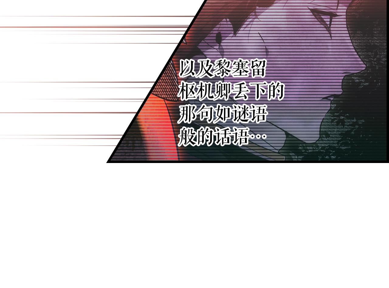 第83话 人偶戏185