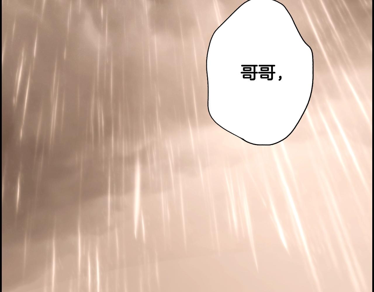 第62话 前世·何爲正道？196