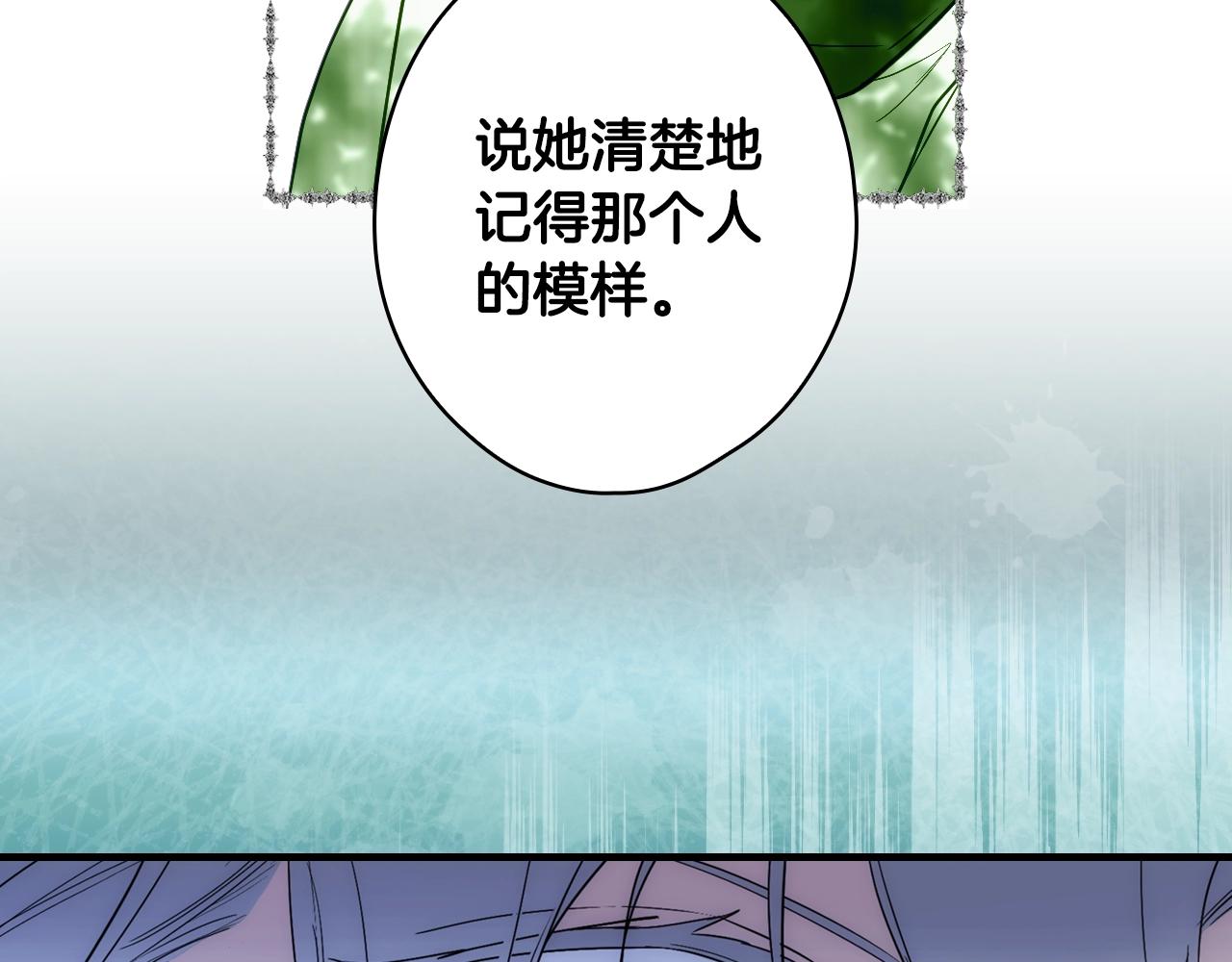 第84话 黄雀在後115