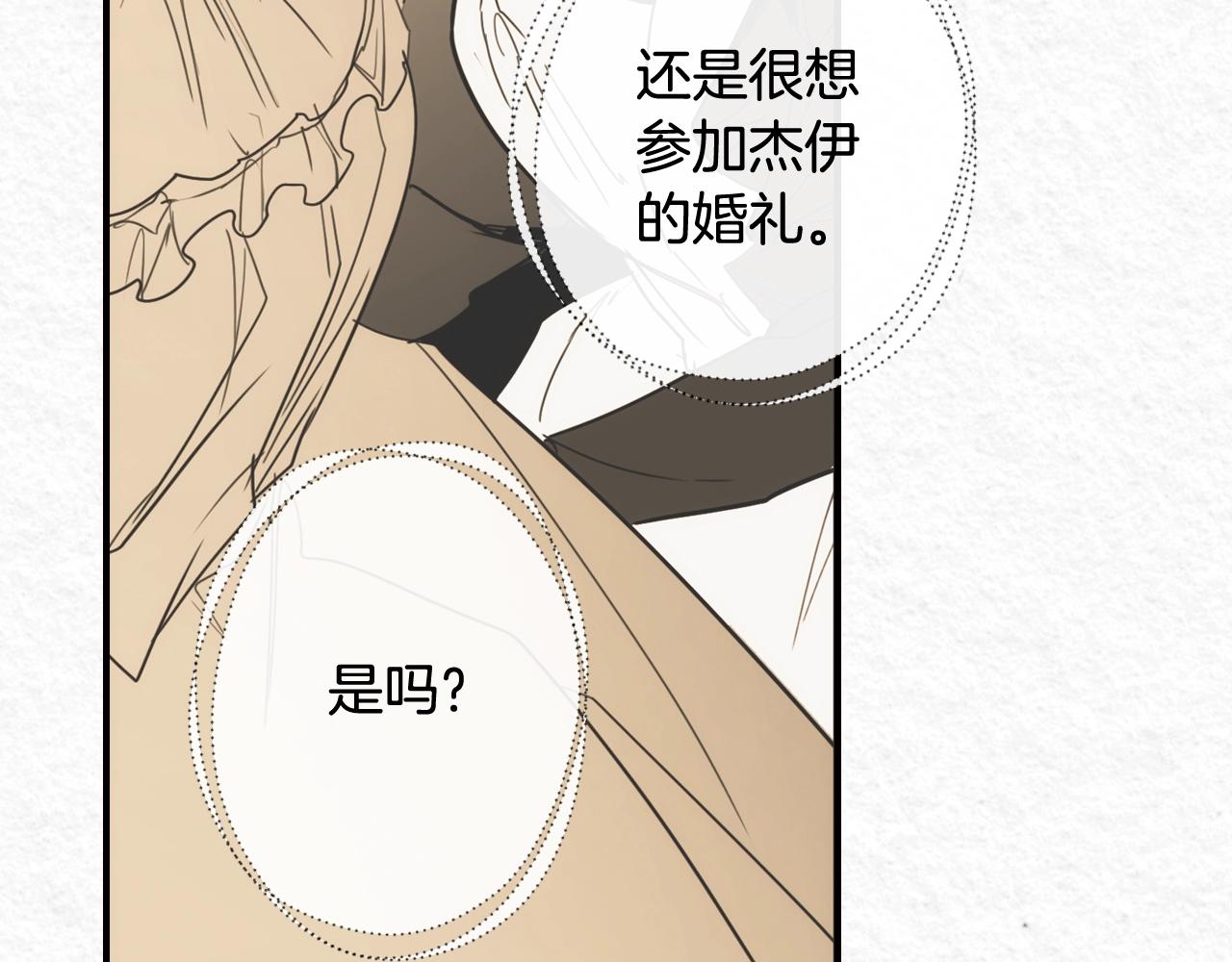 第60话 前世·噩耗136