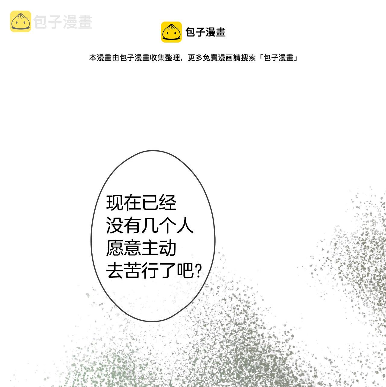 第73话 进宫104
