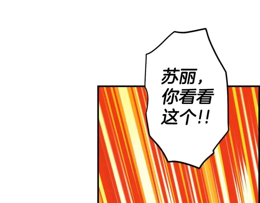 第82话 就是姐姐162