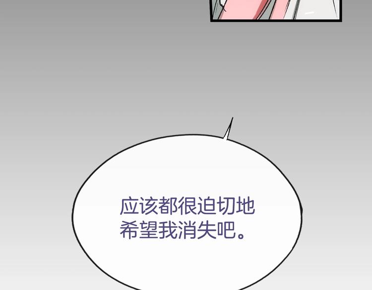 第3话 再来一次？22