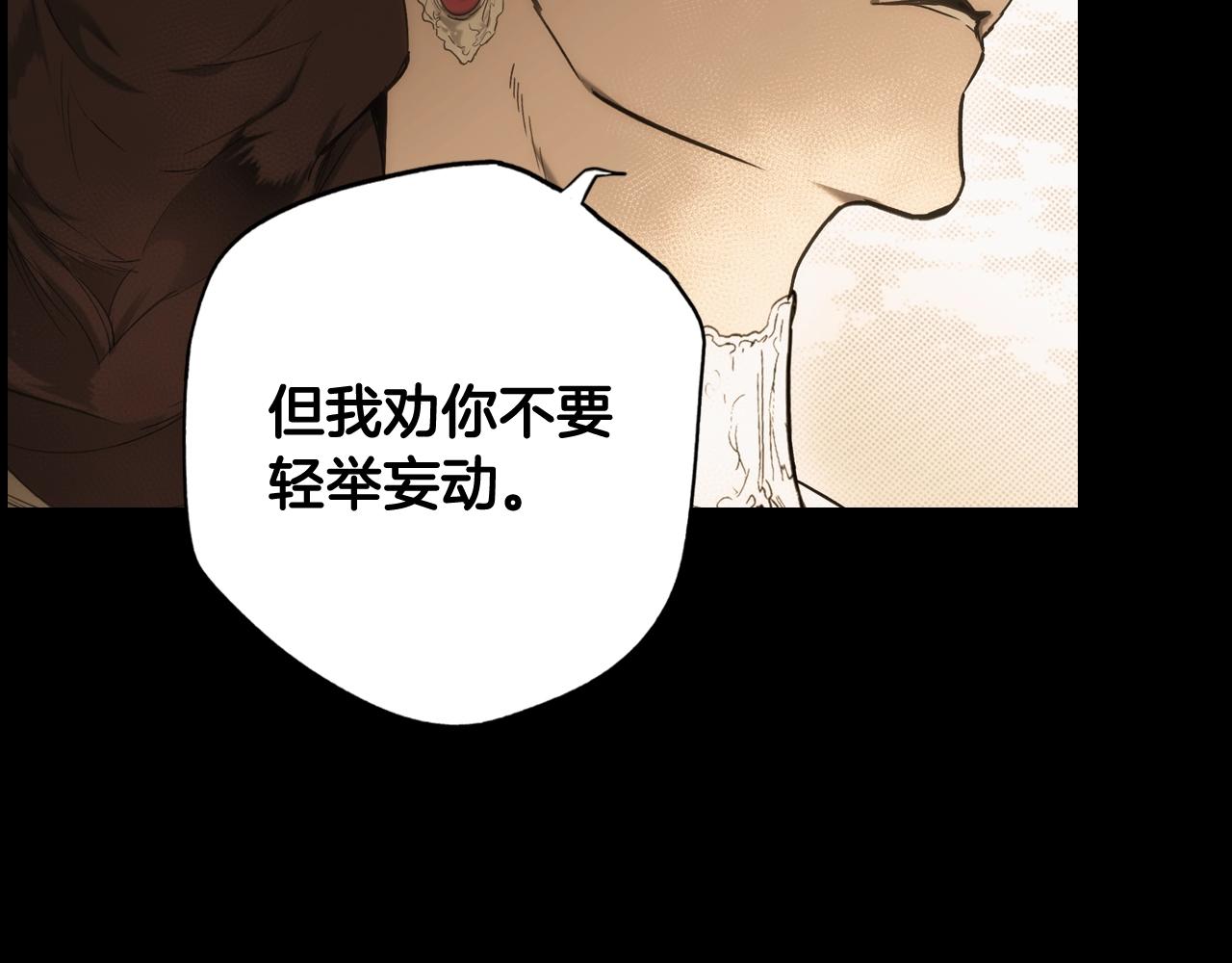 第63话 前世·饶恕我吧，苏丽69