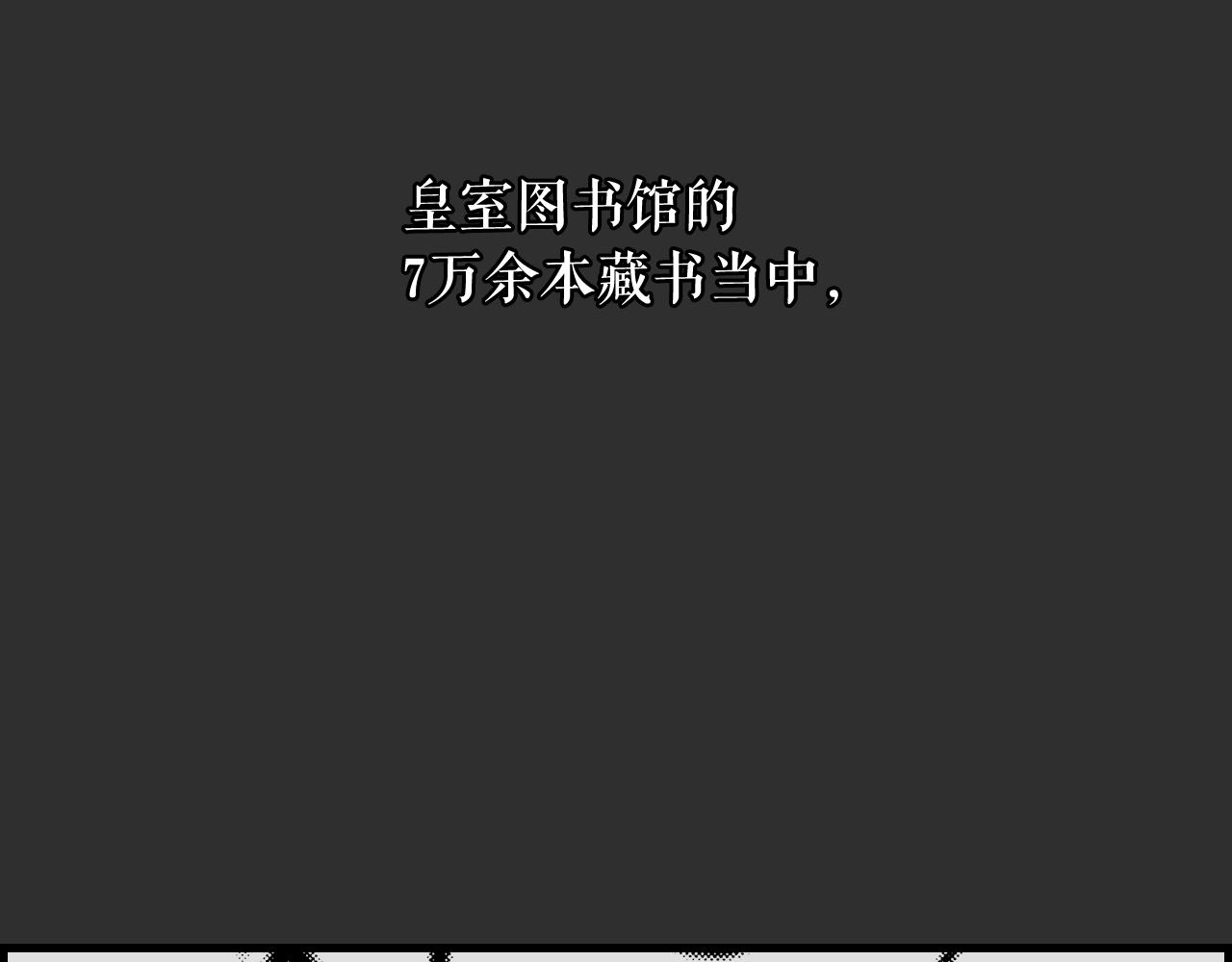 第64话 回忆·爱与占有202