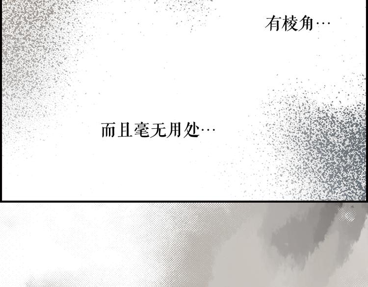 第52话 就算全世界与姐姐爲敌187