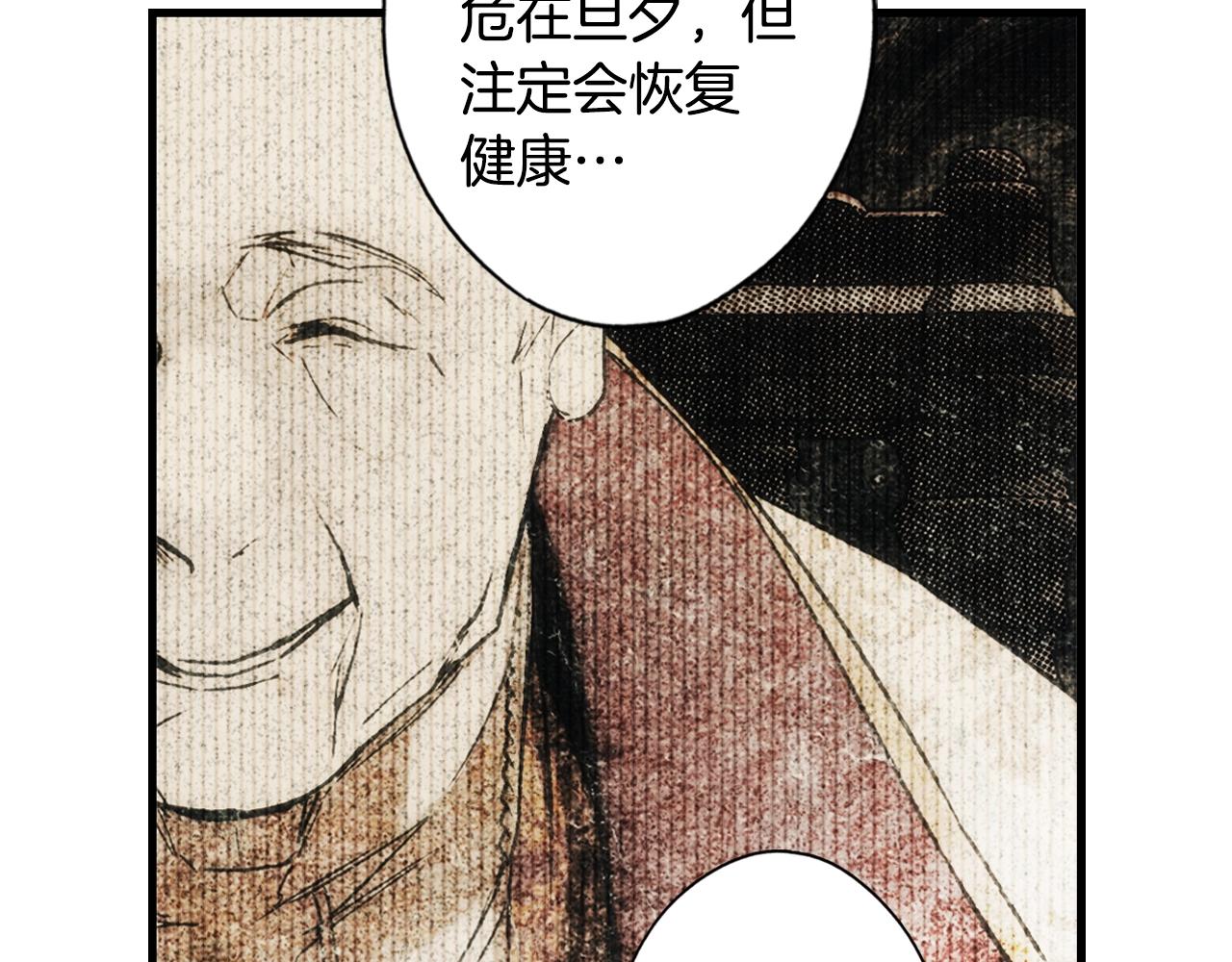 第73话 进宫122