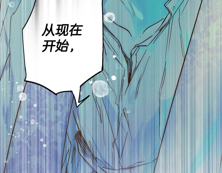 第53话 你走吧，趁我还能…181