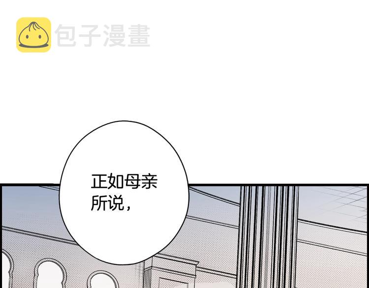 第52话 就算全世界与姐姐爲敌99