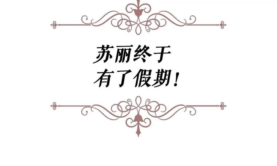 第82话 就是姐姐33