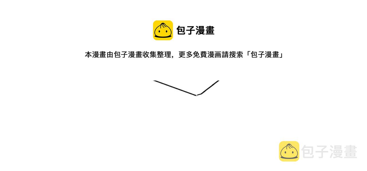 第76话 哥哥不是朋友36