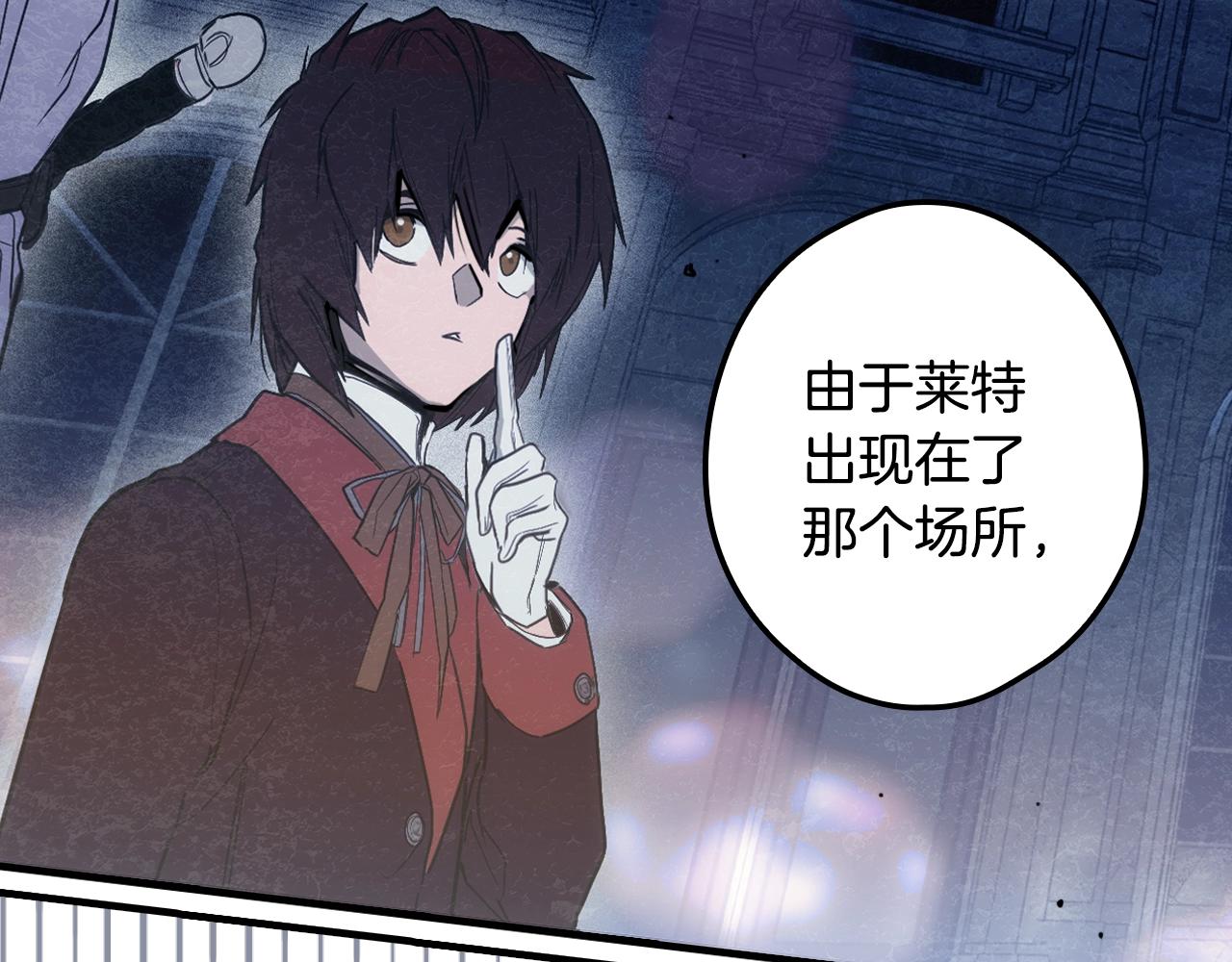 第87话 阴谋浮现112