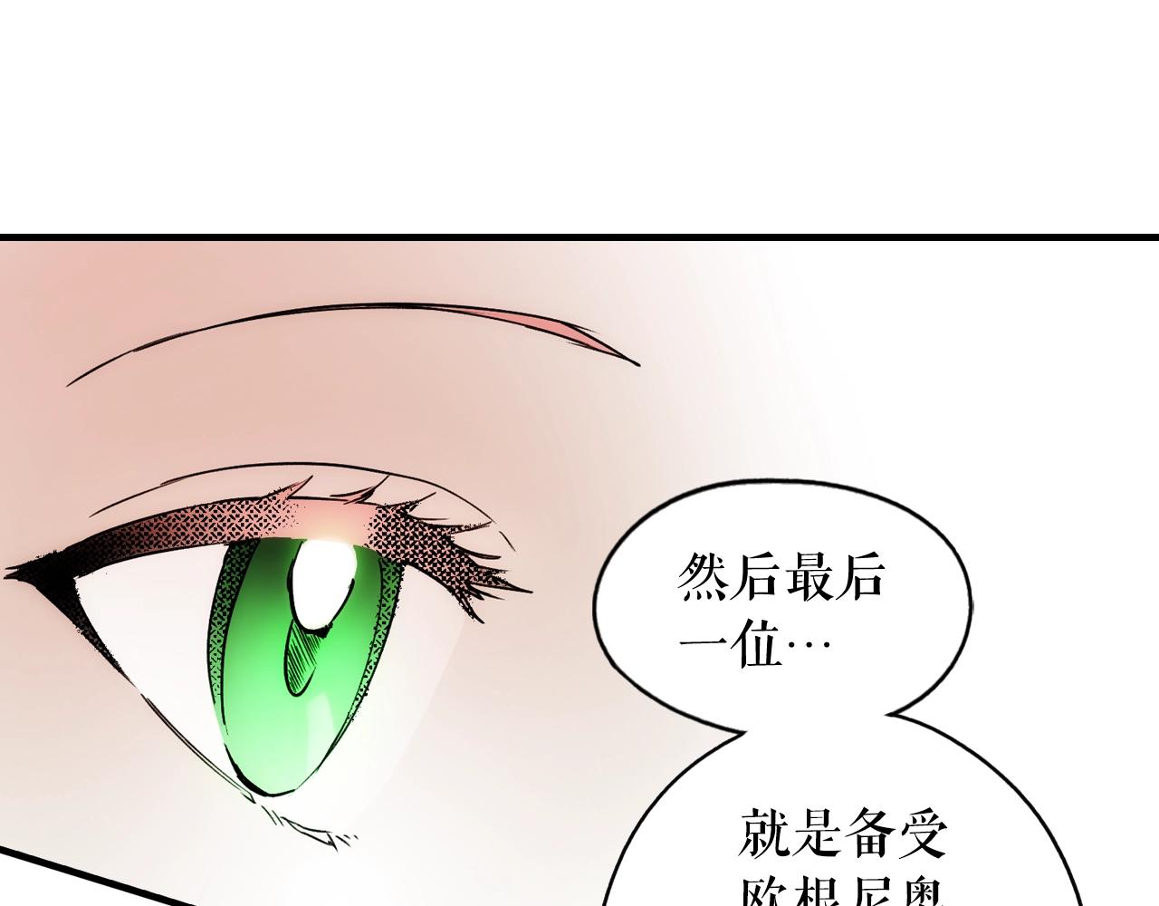 第68话 相遇无人处121