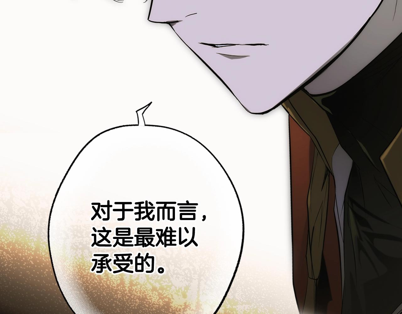 第63话 前世·饶恕我吧，苏丽64