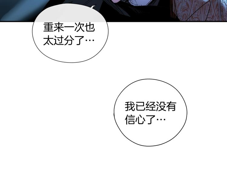 第4话 第二次战争150