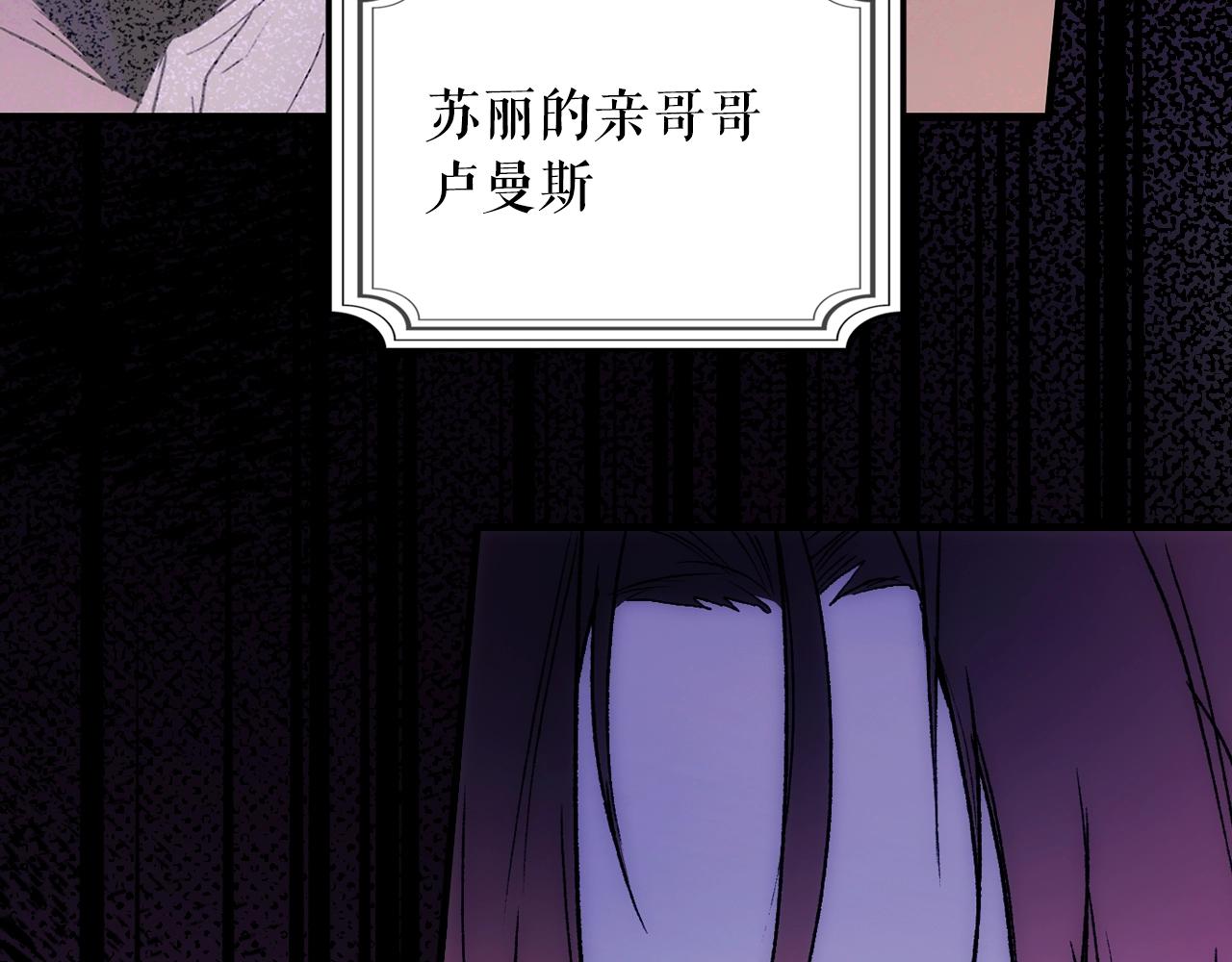 第67话 心事220