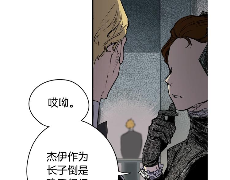 第4话 第二次战争79