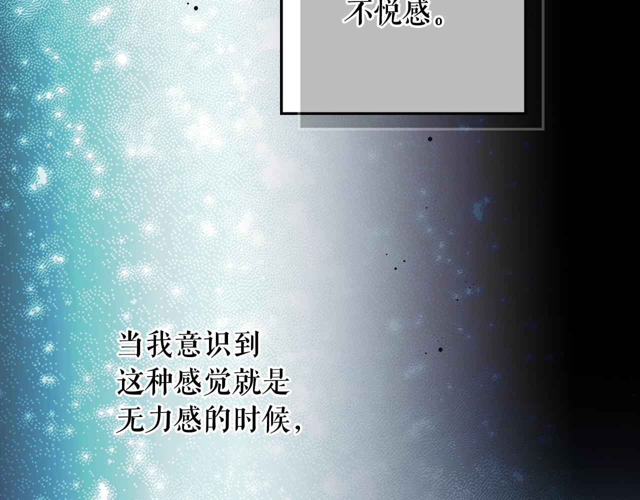 第64话 回忆·爱与占有108