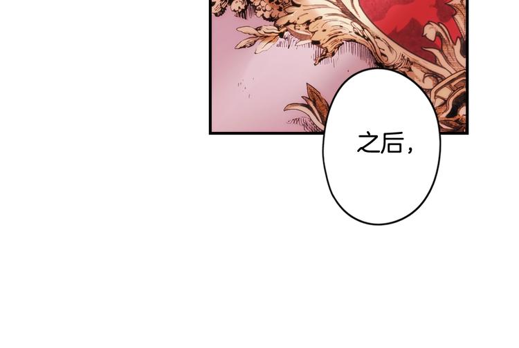 第53话 你走吧，趁我还能…93