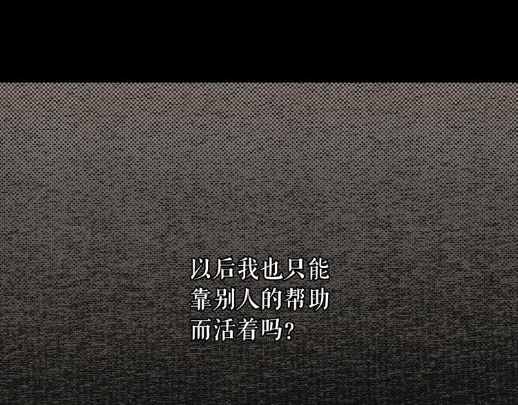 第5话 嗷嗷待哺60