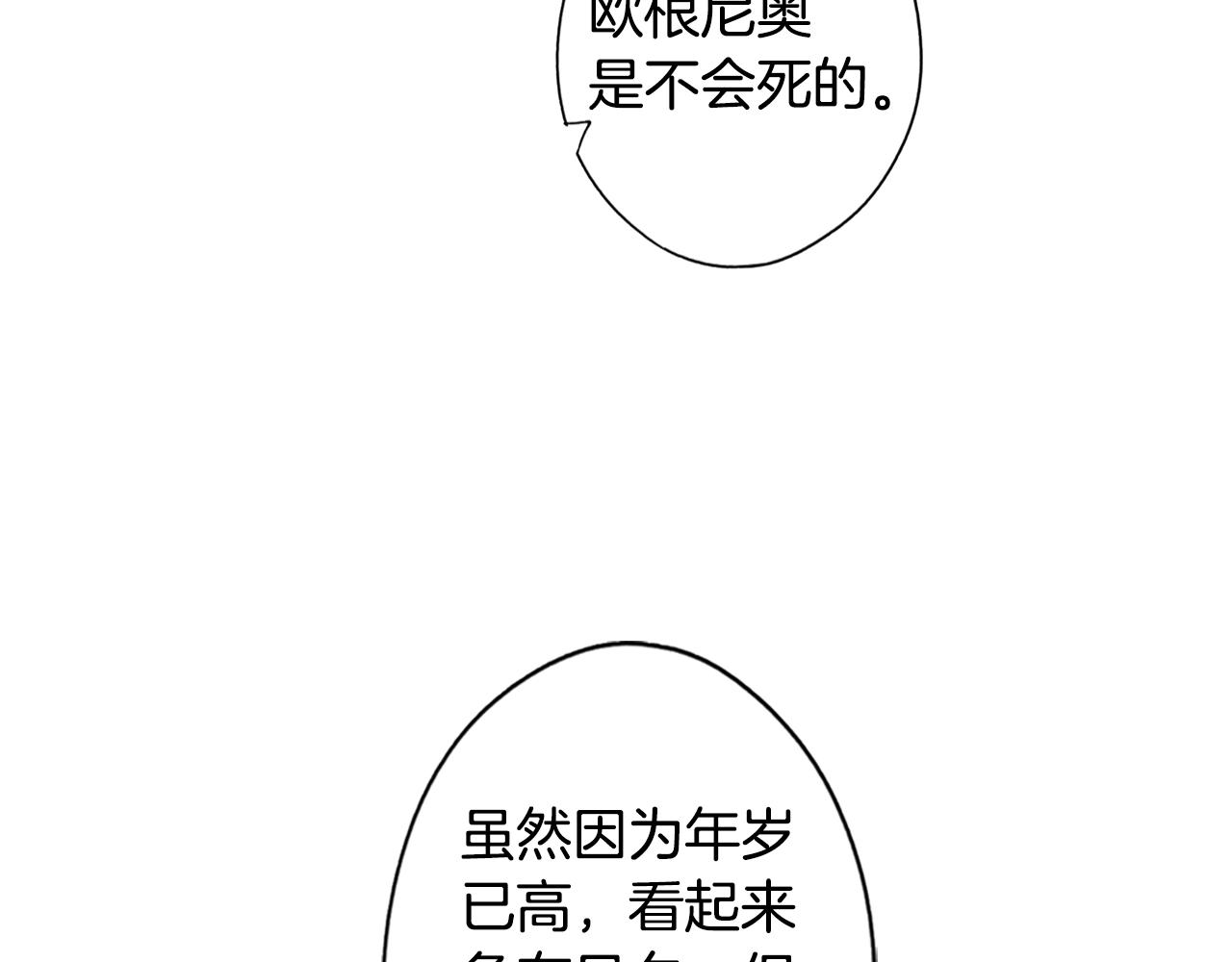 第73话 进宫121