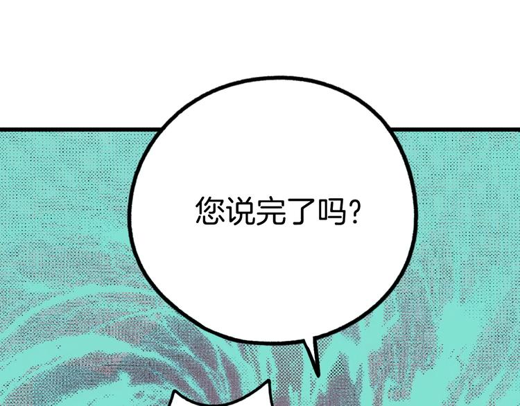 第4话 第二次战争96