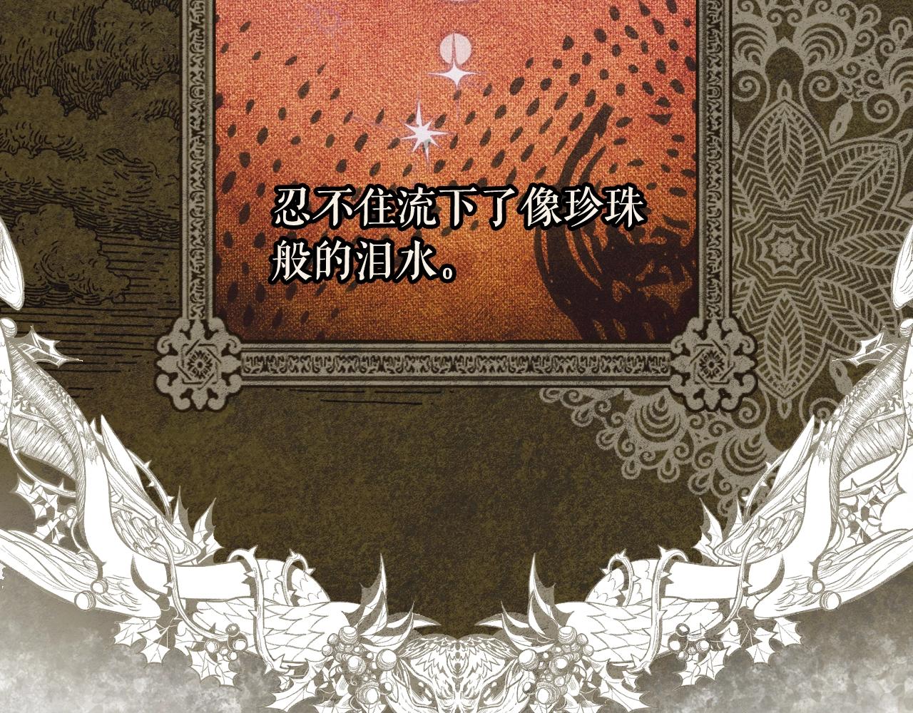 第86话 不明其意168
