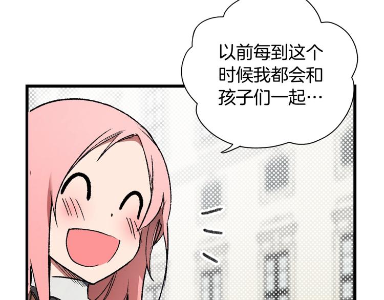第8话 坚定的内心38