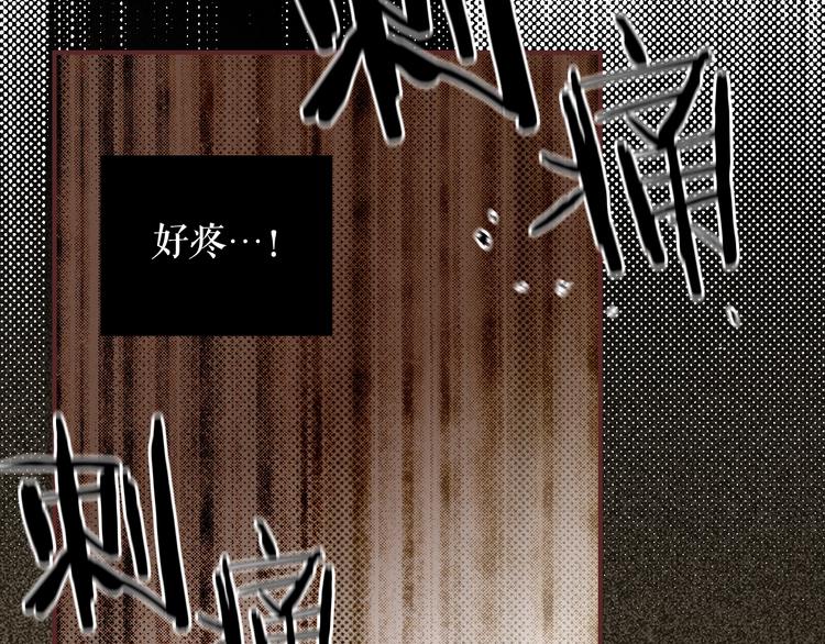 第51话 是我太过稚嫩了吗？87