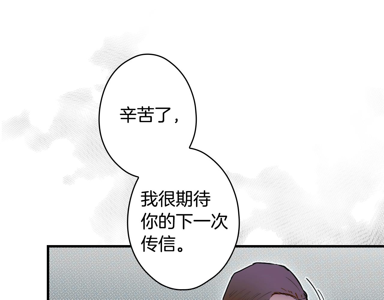 第84话 黄雀在後205