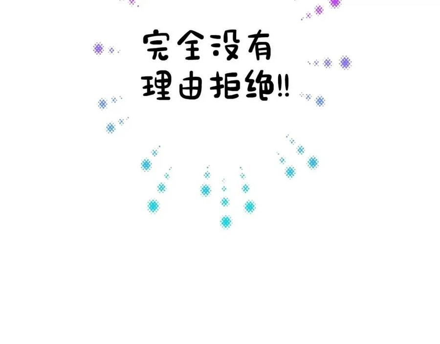 第78话 姐姐147