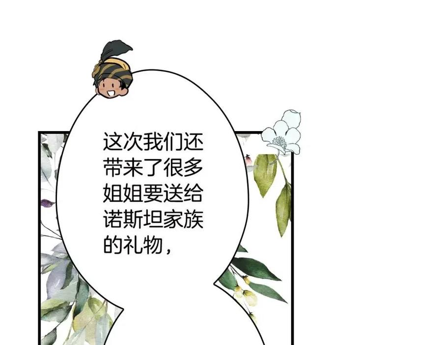 第78话 姐姐117
