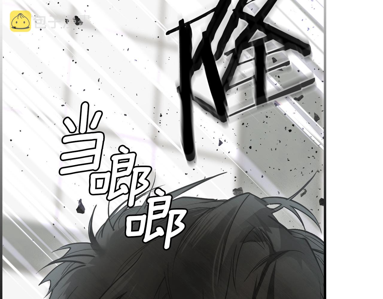第87话 阴谋浮现137
