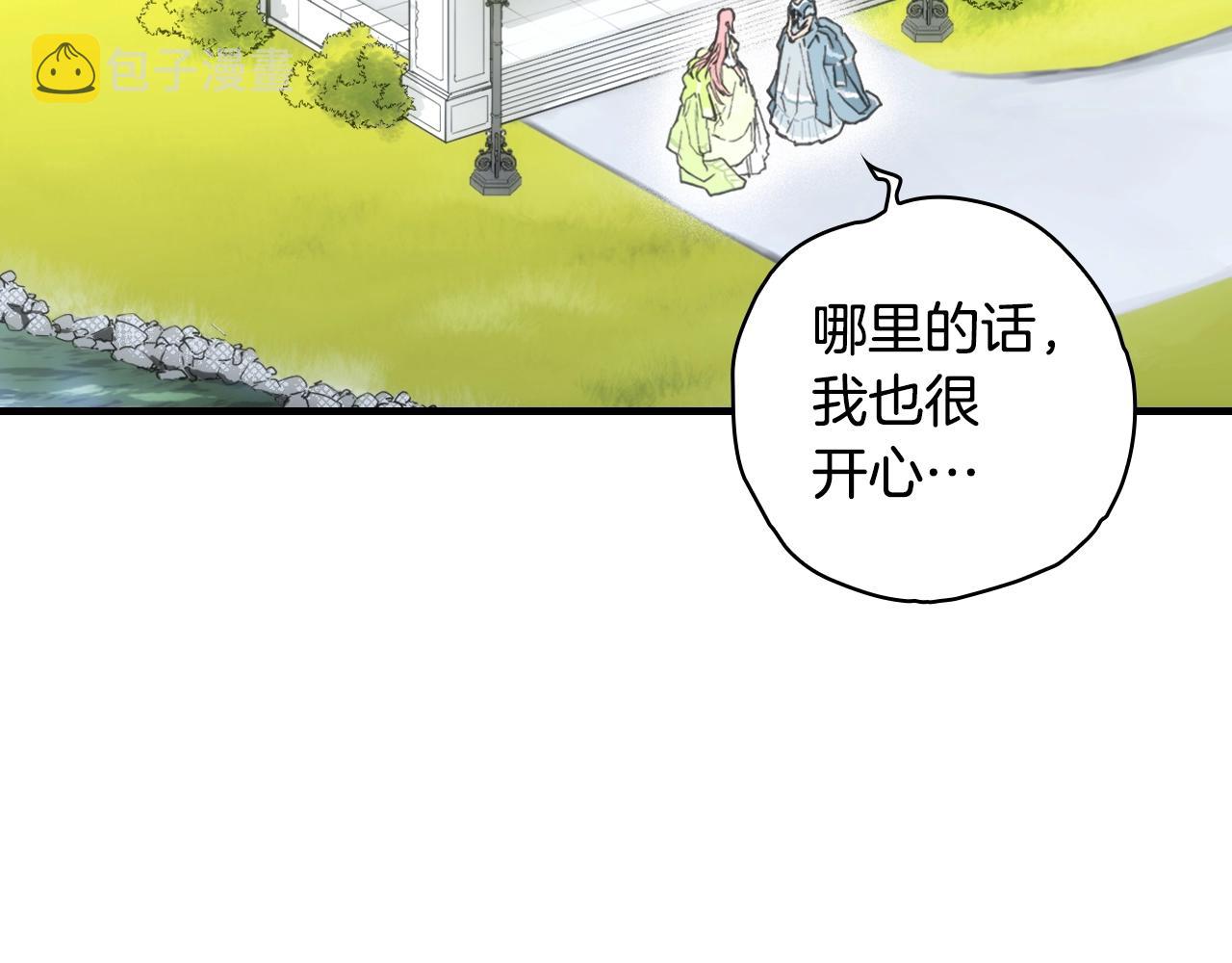 第67话 心事130