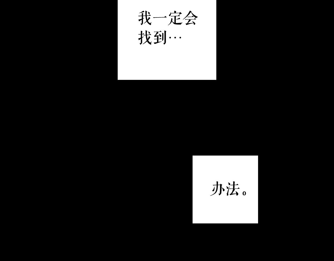 第64话 回忆·爱与占有291