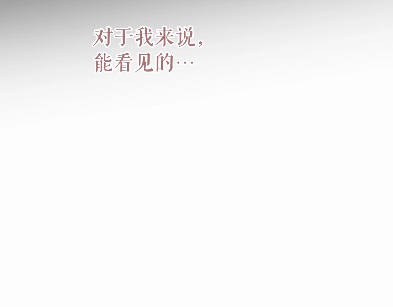 第64话 回忆·爱与占有248
