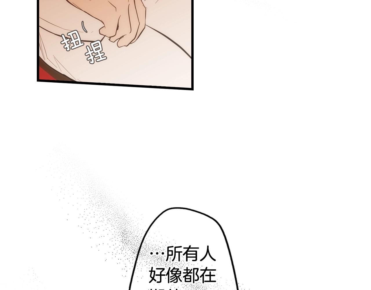 第64话 回忆·爱与占有24