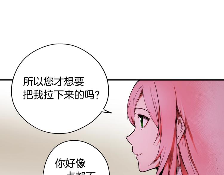 第53话 你走吧，趁我还能…10