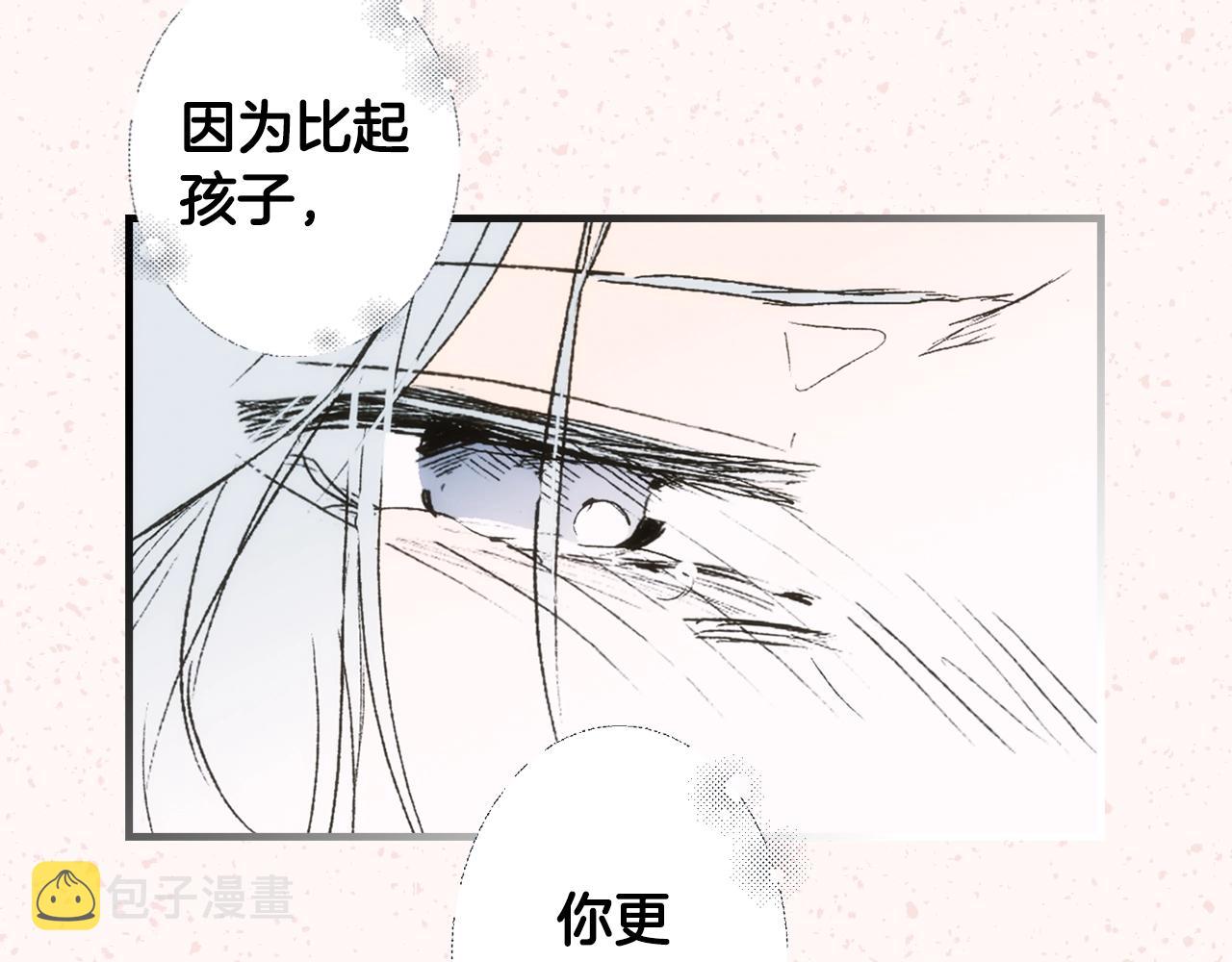 第67话 心事163