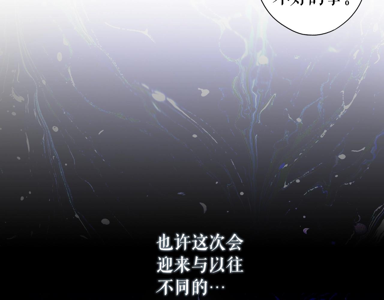 第83话 人偶戏188