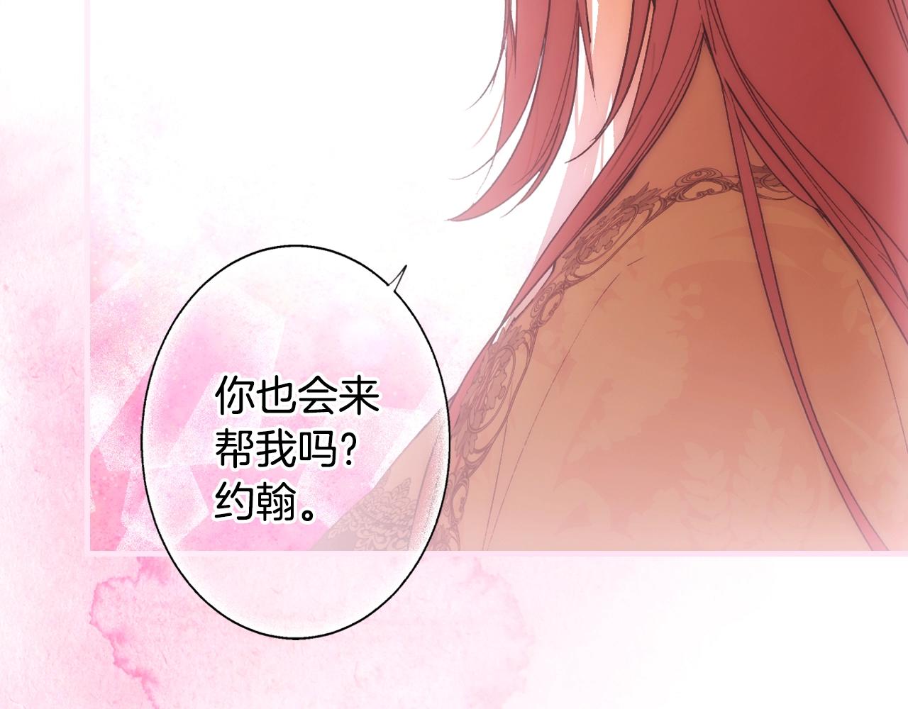 第86话 不明其意136