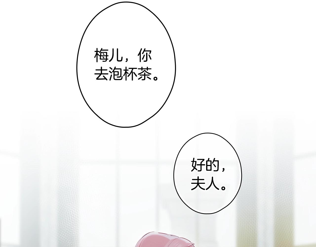 第85话 调查23