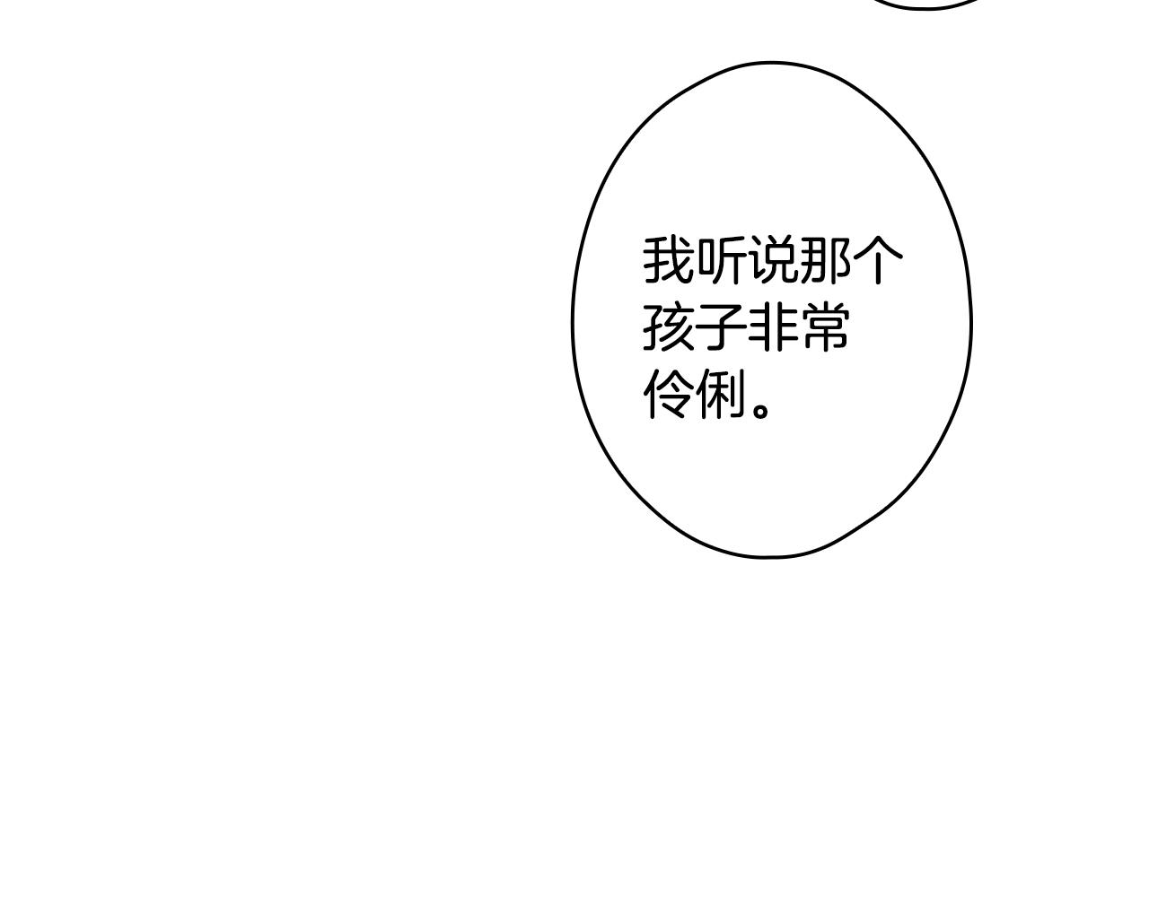 第67话 心事41