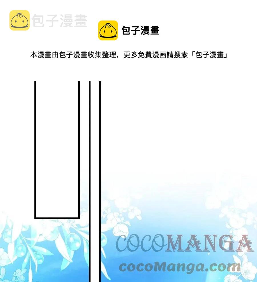 第81话 你的价值184
