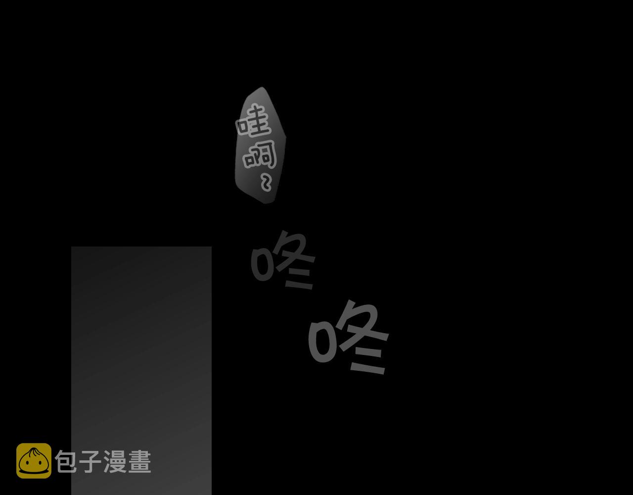 第63话 前世·饶恕我吧，苏丽4
