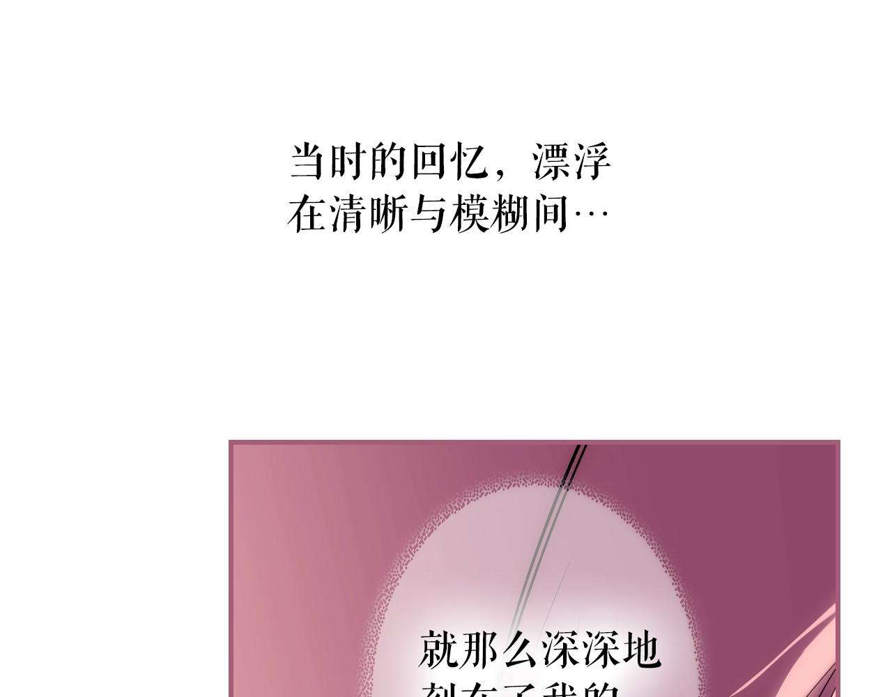 第70话 不见其心185