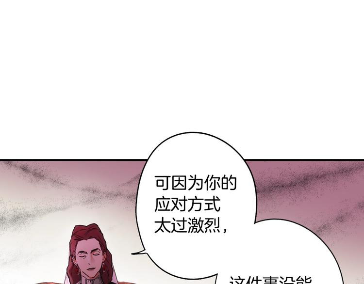 第53话 你走吧，趁我还能…12